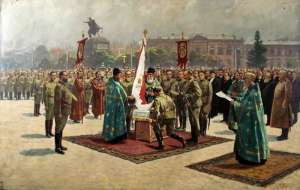 Předání praporu České družině v Kyjevě 1914